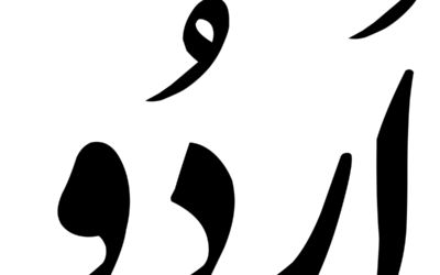 Urdu Langugage